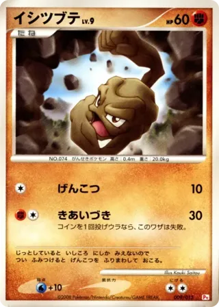 Geodude