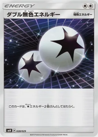 Double Colorless Energy