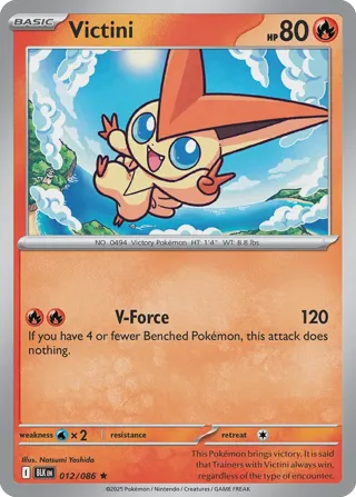 Victini (Master Ball Pattern)