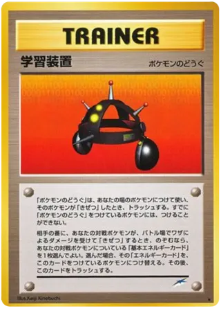 Exp. Share