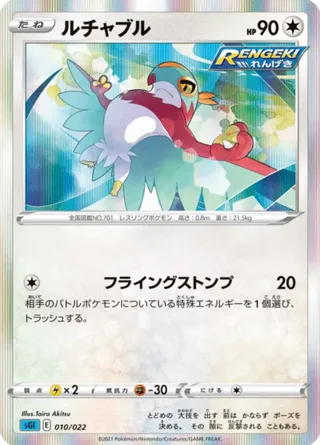 Hawlucha