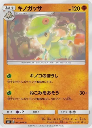 Breloom