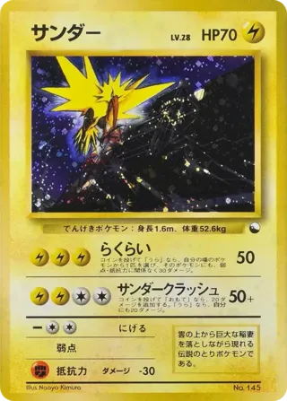 Zapdos