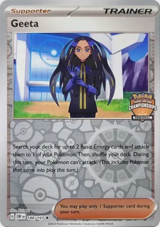 Geeta - 188/197 (Regional Championships)