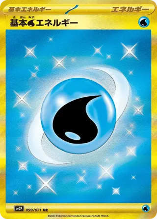 Water Energy