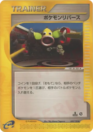 Pokemon Reversal