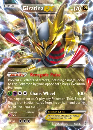 Giratina EX - 2016 (Shunto Sadahiro)
