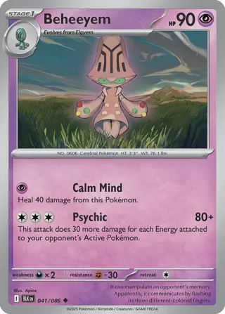 Beheeyem (Master Ball Pattern)