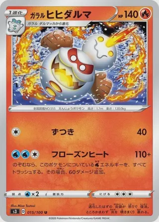 Galarian Darmanitan