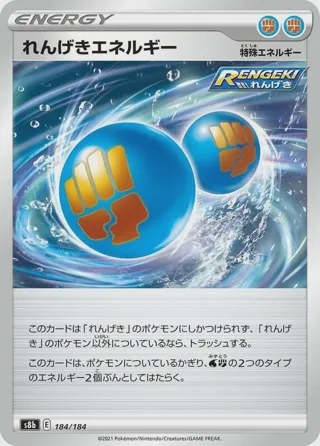 Rapid Strike Energy