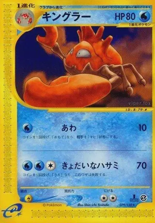 Kingler - 079/128