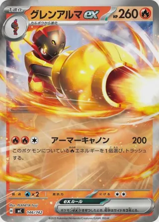 Armarouge ex (Mirror Holo)