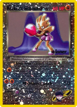 Rocket's Hitmonchan [Winner]