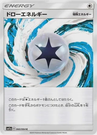 Draw Energy - 060/064