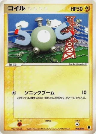 Magnemite
