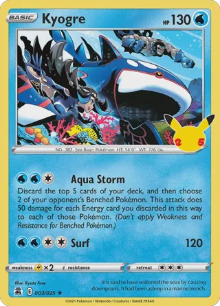 Kyogre - 2023 (Shao Tong Yen)