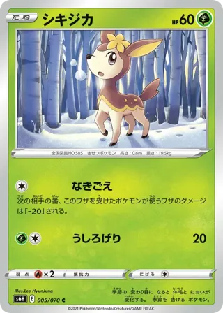 Deerling