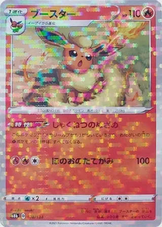 Flareon - 018/184 (Mirror Holofoil)