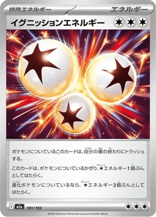 Ignition Energy