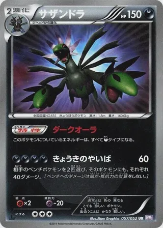 Hydreigon
