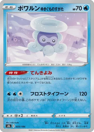 Castform Snowy Form (Mirror Holofoil)