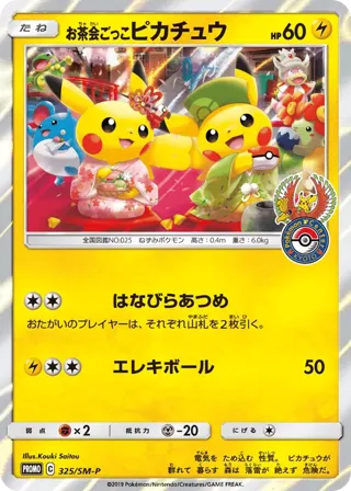 Pretend Tea Ceremony Pikachu