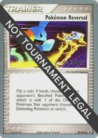 Pokemon Reversal - 2004 (Tsuguyoshi Yamato)