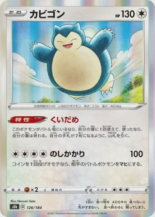 Snorlax