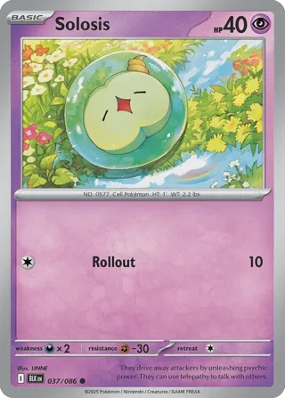 Solosis (Master Ball Pattern)