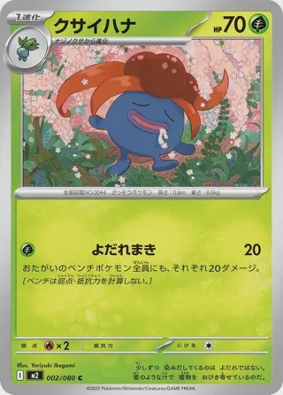 Gloom