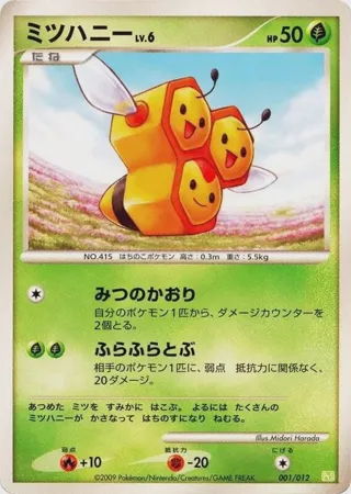 Combee