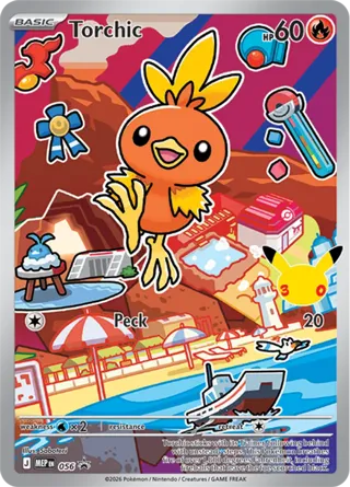 Torchic -  056