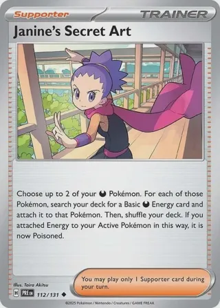 Janine's Secret Art - 112/131