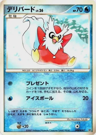 Delibird