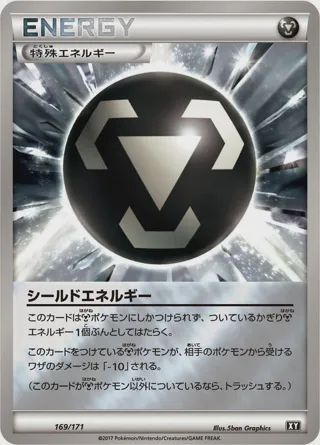 Shield Energy