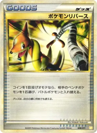 Pokemon Reversal