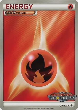 Basic Fire Energy - 130/BW-P