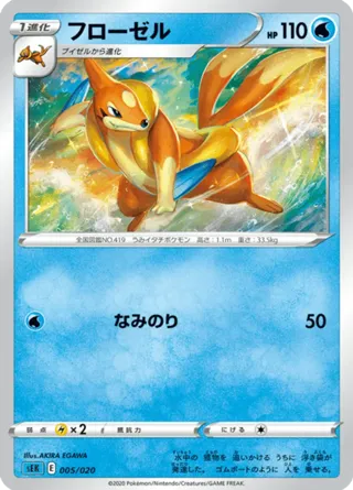 Floatzel