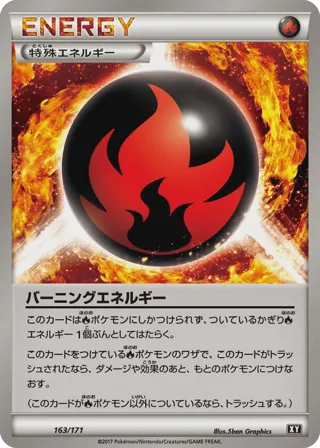 Burning Energy (Mirror Holofoil)