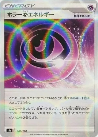 Horror P Energy - 185/190 (Mirror Holofoil)
