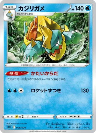 Drednaw