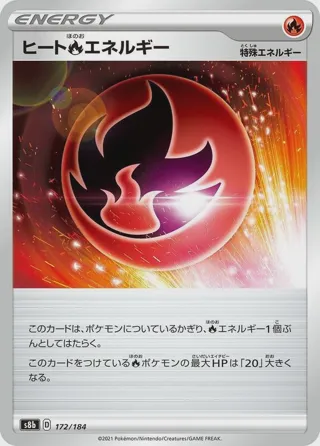 Heat R Energy - 172/184