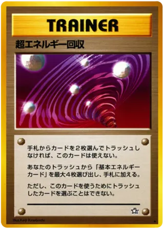 Super Energy Retrieval