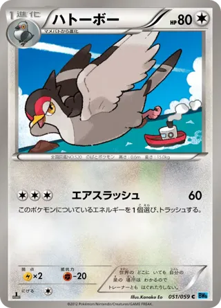 Tranquill