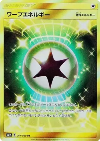 Warp Energy