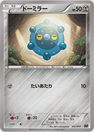 Bronzor