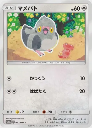 Pidove