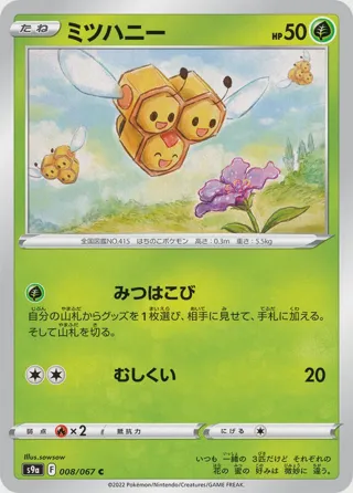Combee