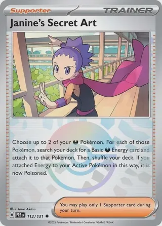 Janine's Secret Art - 112/131 (Poke Ball Pattern)