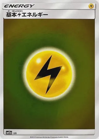 Basic Lightning Energy - LIG